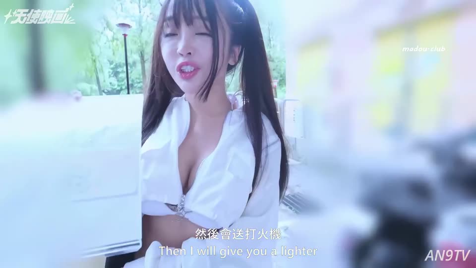 天使映画 G乳小只马 在路上发传单的正妹工读生