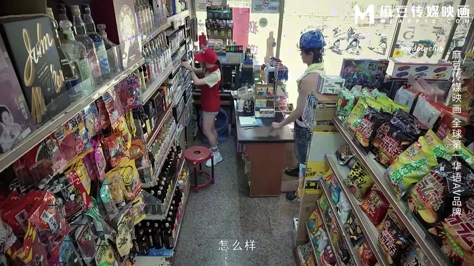 MDWP0034 淫行超商 上班偷欢女店员