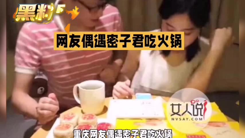 抖音吃播一姐 密子君 9年前离婚风波 谈鹏 出轨净身出户 如今复合传闻再起 当年出轨视频被重新扒出