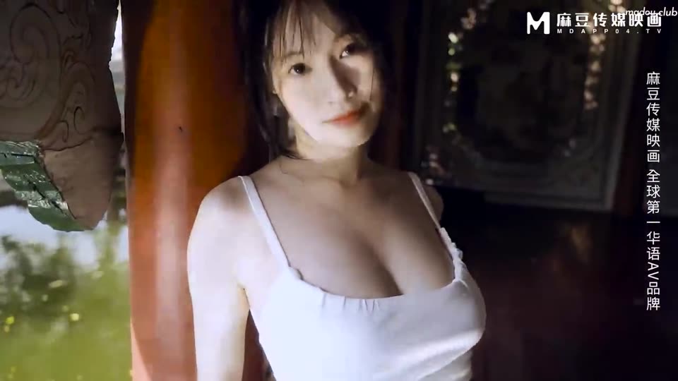 MD0190-1 我是苏畅 我回来了 / 男友视角的湿蜜抽插之旅