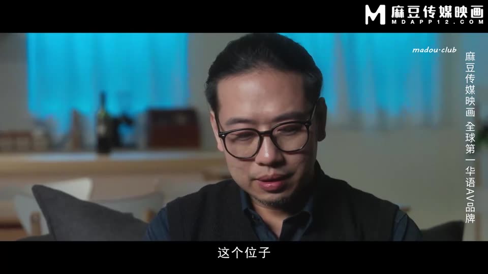 MDSR0008-2 蓝天航空公司的空姐EP2 权色交易多P游戏