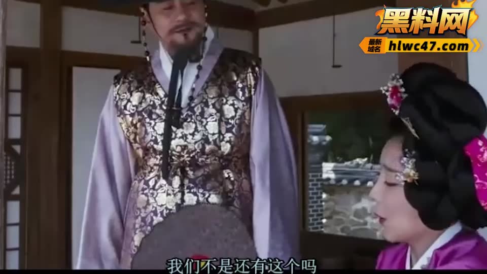 韩国古风情欲三级片 春香妓生 头牌妓生春香用身体复仇 与权臣父子双飞缠绵