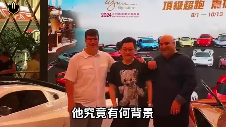 京城乔姐 李金金 自曝睡过车圈神秘大佬 Mike 转身变为天才交易员全球飞